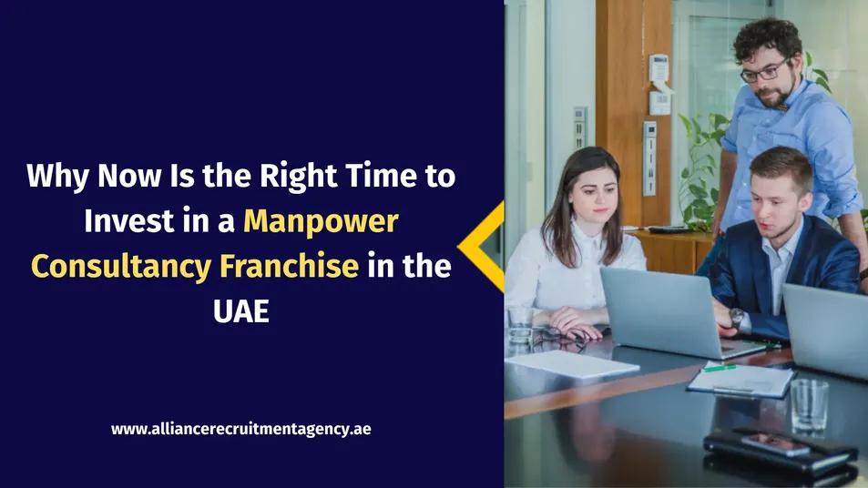 Manpower Consultancy Franchise Manpower Consultancy Franchise